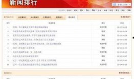 热点爆料视频合集,揭秘社会现象背后的真相