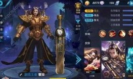 王者最新皮肤爆料破晓,王者峡谷新皮肤破晓惊艳亮相