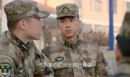 十个连长一个班在线观看