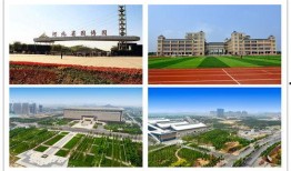 正定新区大学城最新爆料,多所名校入驻，未来教育新高地崛起