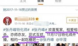 专门爆料娱乐圈的人,独家爆料，一窥明星真实生活