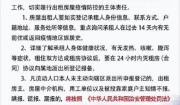 白城网友爆料今日头条,今日头条最新热点事件揭秘