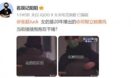 秦岚爆料了什么节目啊视频,独家视频首度曝光