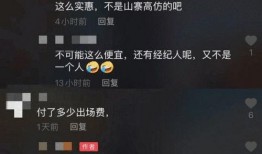 大咖爆料视频在哪里看的,独家观看途径大公开！